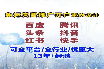 竞价推广公司案例详解：某品牌广告效果提升的秘诀
